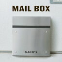 ポスト 郵便ポスト 郵便受け 壁掛け 壁付け 壁面 ウォールポスト メールボックス おしゃれ かっこいい スリム モダン スタイリッシュ 薄型 薄い 薄め 鍵付き スチール ステンレス シンプル シルバー ブラック PST-218