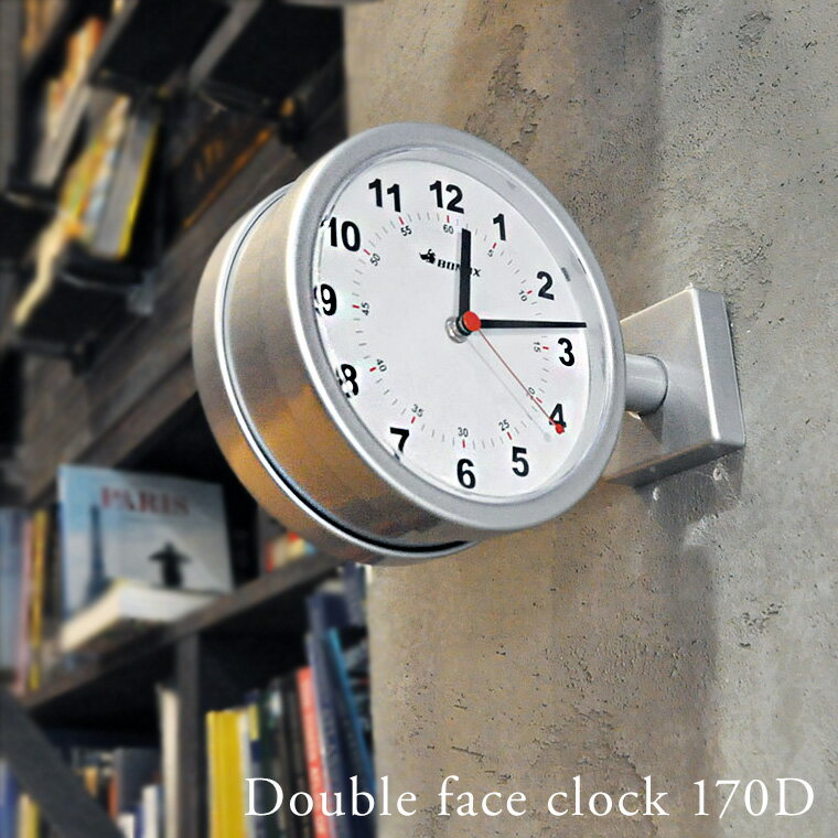 時計 壁掛け時計 ウォールクロック 壁掛け式 クロック 両面時計 両面文字盤 両面表示 アナログ表示 電池時計 掛け時計 直径20.5cm おしゃれ インダストリアル 北欧 男前 デザイナーズ 見やすい インテリア時計 ダブルフェイスクロック（SV/IV/BK）