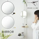【突っ張り棒用パーツ ミラー】 突っ張り棒 つっぱり DRAW A LINE ドローアライン 023 Mirror 幅24cm ミラー 鏡 姿見 ドレッサー 丸型 ラウンド ミラー リビング 玄関 寝室 身だしなみ シンプル モダン おしゃれ