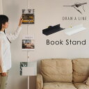  突っ張り棒 つっぱり DRAW A LINE ドローアライン 021 Book Stand ブックスタンド ブックラック ブックシェルフ 本棚 書棚 ディスプレイラック タブレット 収納 シンプル モダン おしゃれ