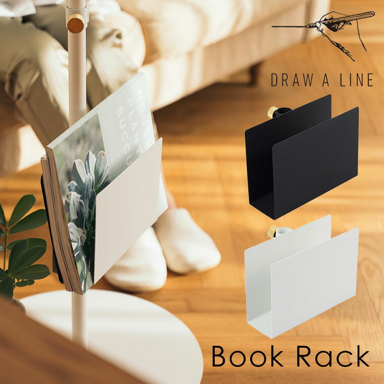 y˂_pp[c ubNbNz ˂_ ς DRAW A LINE h[AC 022 Book Rack ubNbN ubNVFt ubNX^h {I I fBXvCbN ^ubg PC [ Vv _ 