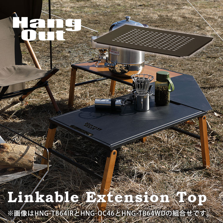 天板 オプション天板 連結 拡張 アウトドアテーブル レジャーテーブル ローテーブル 軽量 アウトドア ..