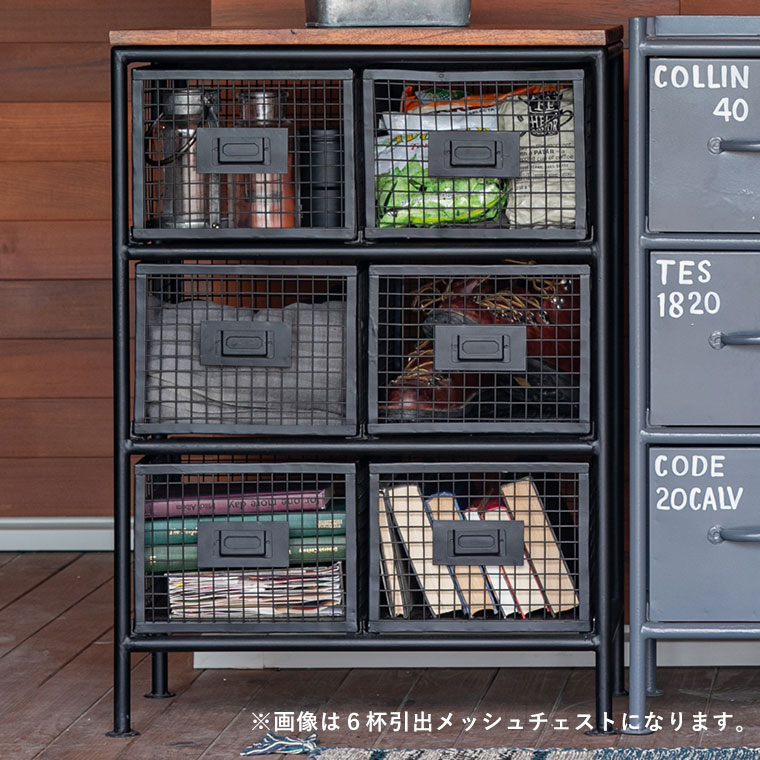 メッシュチェスト 収納 チェスト ストッカー ラック 引出し収納 スチール アイアン インダストリアル ヴィンテージ調 かっこいい キッチン リビング収納 ブラック 黒 キャンプ 工具 ガレージ 縦型2杯引出メッシュチェスト SFC [3]