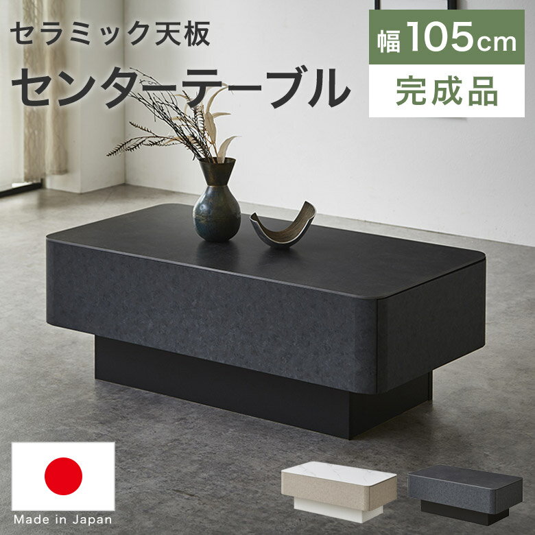 楽天市場】モルタル テーブル(完成品/要組立完成品)の通販 楽天市場】モルタル テーブル(完成品/要組立完成品)の通販
