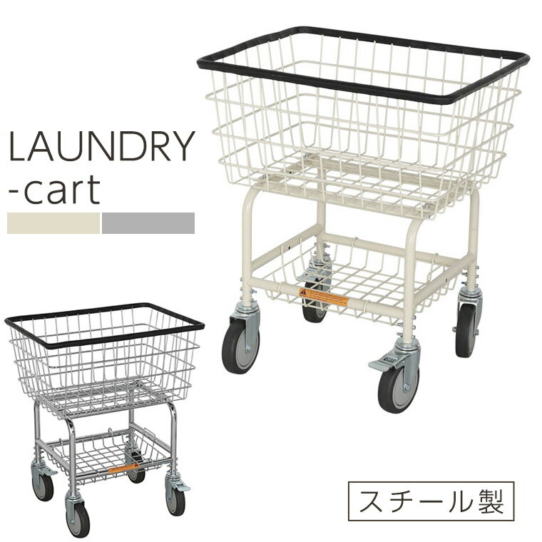 楽天市場】ランドリーカート パシフィックファニチャーの通販 楽天市場】ランドリーカート パシフィックファニチャーの通販
