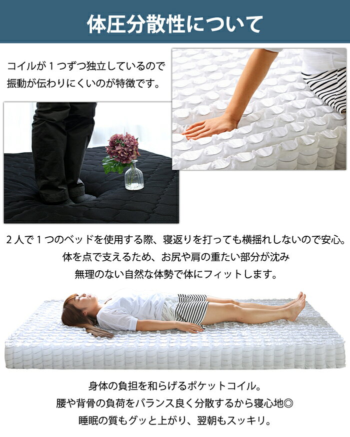 マットレス ポケットコイル ポケットコイルベッドマット シングル セミダブル セミシングル ダブル ベッドマット ベッドマットレス 17cm 通気性 3Dメッシュ 高密度ウレタン 圧縮ロール ブラック モノトーン シック シンプル モダン