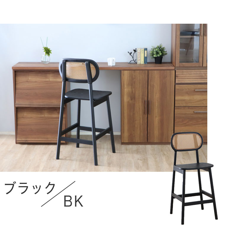 カウンターチェア バーチェア ラタン調 ラタン椅子 ハイチェア おしゃれ 肘なし 木製 カフェ 可愛い シンプル モダン ナチュラル 高級感 カウンターチェアー 椅子 スツール いす 背もたれ 食卓 リビング bar 店舗 コッティ [3]