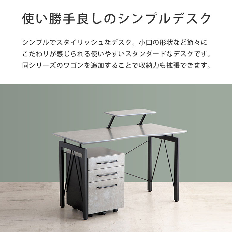 パソコンデスク デスク つくえ PCデスク オフィス 棚付き 幅120cm 省スペース シンプル インテリア お洒落 モダン 机 グレー ブラック 黒 スタイリッシュ テレワーク リモートワーク 在宅勤務 勉強机 オフィスデスク RIT uptownfurniture-10000811 UP TOWN FURNITURE - online store サンプル画像2