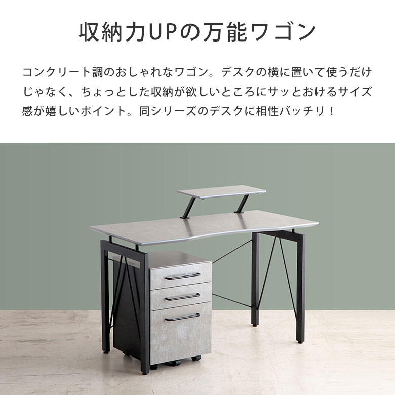 ワゴン デスク オフィスワゴン サイドワゴン 収納 引き出し 3段 キャスター付 オフィス収納 幅40cm シンプル お洒落 モダン グレー ブラック 黒 スタイリッシュ おしゃれ かっこいい テレワーク リモートワーク 在宅勤務 RIT uptownfurniture-10000812 UP TOWN FURNITURE - online store サンプル画像2