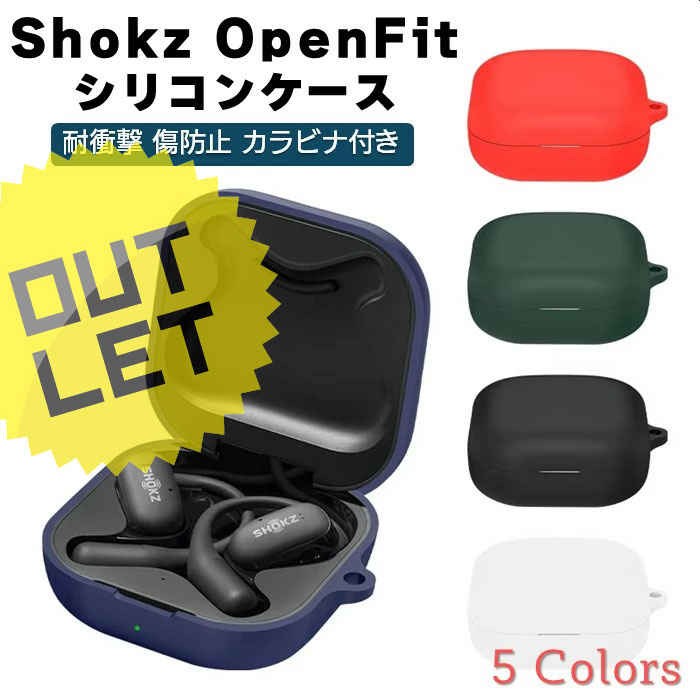 UpUp ŷԾŹ㤨֡ں߸˽ʬShokz OpenFit ꥳ  ӥդ 5 С Ų Ĳǽ Ѿ׷ ɻ å SKZ-EP 磻쥹 ۥ Bluetooth ץ󥤥䡼  ݸ ȥå ȯ ̵פβǤʤ680ߤˤʤޤ