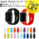 Apple Watch バンド ベルト Series 8 7 6 5 4 3 SE 38mm 40mm 42mm 44mm ソロ ループ シリコン アップルウォッチ カラフル シンプル 計21色 おしゃれ 防水 Applewatch アウトレット 特価品 お買い得 交換用 予備 送料無料