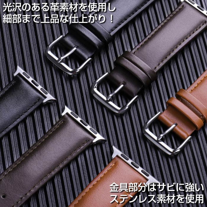 在庫処分 特価販売 Apple Watch バンド レザー 本革 ベルトSeries 1 2 3 4 5 6 SE 38mm 40mm 42mm 44mm フォーマル スーツ アップルウォッチ AppleWatch AppleWatchSE AppleWatch3 腕時計ベルト 牛革 クール アウトレット 国内発送 送料無料