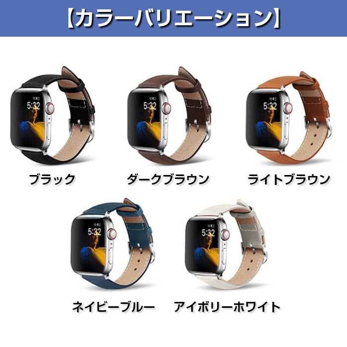 在庫処分 特価販売 Apple Watch バンド レザー 本革 ベルトSeries 1 2 3 4 5 6 SE 38mm 40mm 42mm 44mm フォーマル スーツ アップルウォッチ AppleWatch AppleWatchSE AppleWatch3 腕時計ベルト 牛革 クール アウトレット 国内発送 送料無料