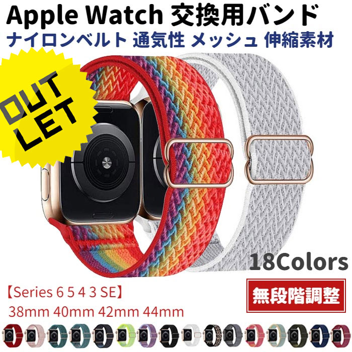 UpUp ŷԾŹ㤨֡ں߸˽ʬApple Watch Х Ԥ߹ ʥ ٥ Series 6 5 4 3 SE 38mm 40mm 42mm 44mm ̵ å Ǻ ̵ʳĴ åץ륦å ե Applewatch ApplewatchSE  ȥå ͽ ̵פβǤʤ300ߤˤʤޤ