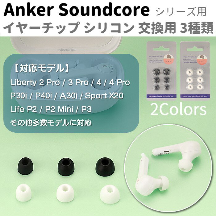楽天市場】soundcore liberty air 2の通販 楽天市場】soundcore liberty air 2の通販