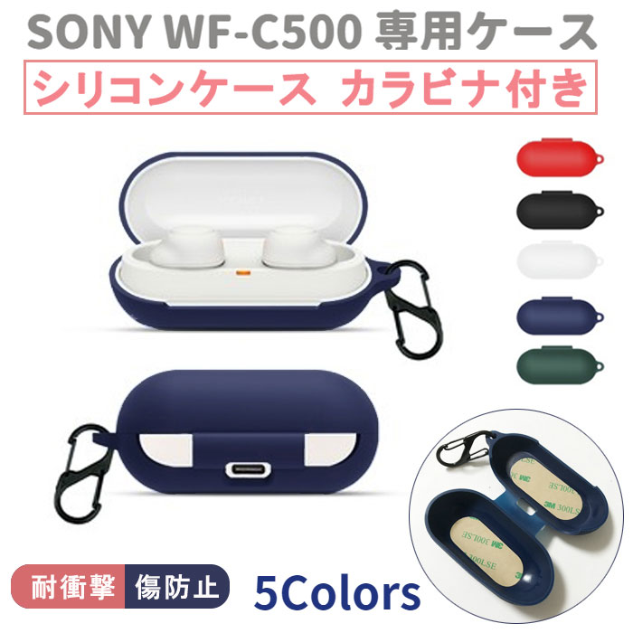 SONY WF-C500  ꥳ  Newǥ ӥդ 5 С Ų Ĳǽ Ѿ׷ ɻ ˡ 磻쥹 ۥ ƥ쥪  ݸ ȯ ̵