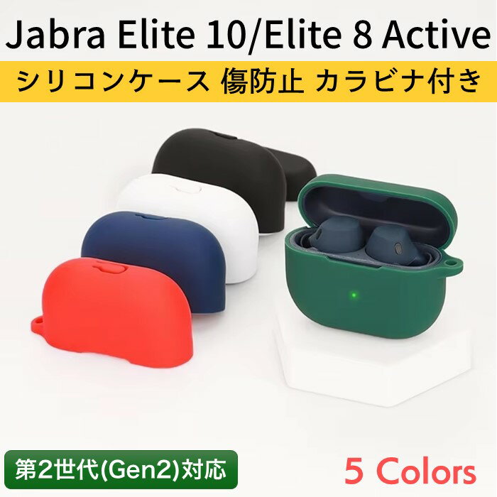 楽天市場】jabra elite 10(ワイヤレス/有線無線・ワイヤレス 楽天市場】jabra elite 10(ワイヤレス/有線無線・ワイヤレス