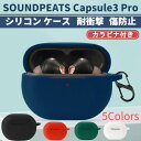 【GWセール 300円OFF】SOUNDPEATS Caps