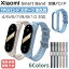 【ポイント8倍】Xiaomi Smart Band 4 5 6 7 8 9 10 交換バンド TPU ハードタイプ ケース一体型 防水 頑..