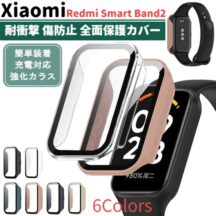 Xiaomi Smart Band 8 Active / Redmi Smart Band 2 ξб  ݸ С ϡ  饹 6 㥪 åɥߡ ݸ Ѿ׷ ե졼 б ɻ ñ ޡȥå ȯ ̵
