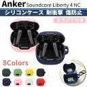 【GWセール 100円OFF】Anker Soundcore