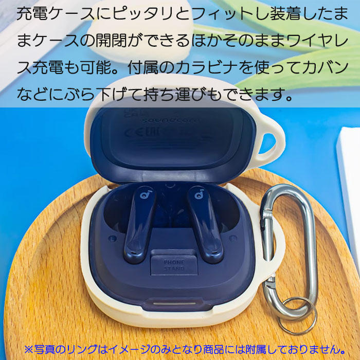 Anker Soundcore P40i 専用 シリコン カバー 厚手&ロゴ見えタイプ カラビナ付き 計4色 保護ケース 無線充電可 開閉可能 耐衝撃 傷防止 ハード ノイズキャンセル アンカー ワイヤレス イヤホン サウンドコア 便利 保護 国内発送 送料無料 upup-go-10000398 UpUp 楽天市場店 サンプル画像3