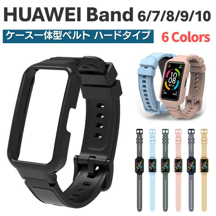 HUAWEI Band 6 7 8 9 10  򴹥Х ϡɥ η TPU  ɿ ̵ ٥ ؤ٥ ...