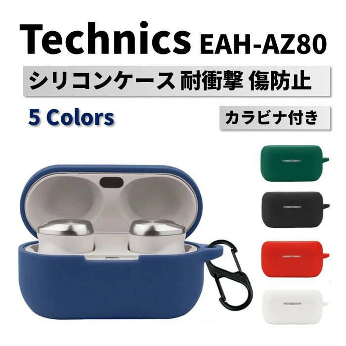 パナソニック Technics EA