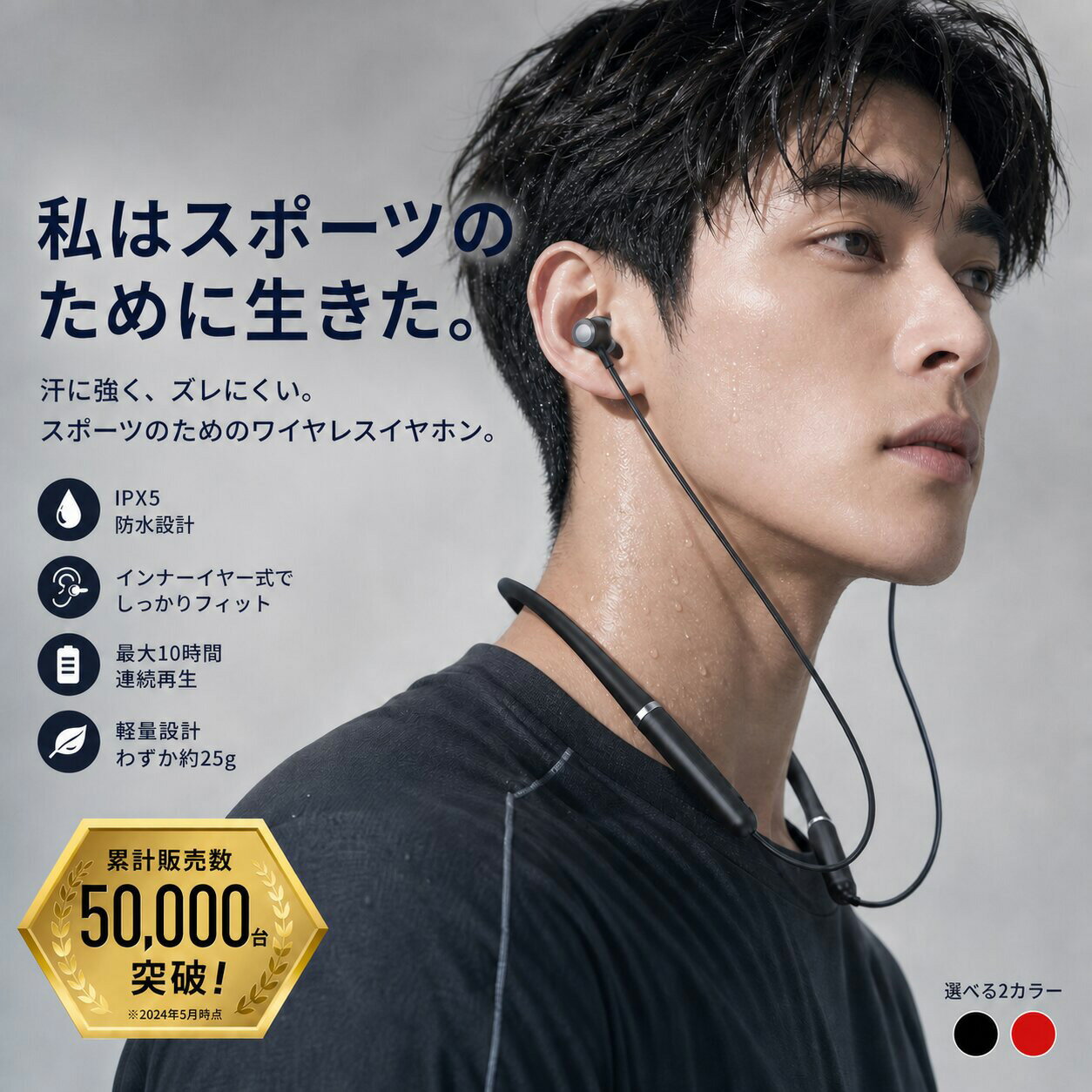 【注文でお得なプレゼントをゲット】ネックバンド型イヤホン Bluetooth イヤホン Bluetooth 首掛け イヤホン ネックバンド ワイヤレスイヤホン 首掛けイヤホン スポーツ防水 ランニング イヤホン