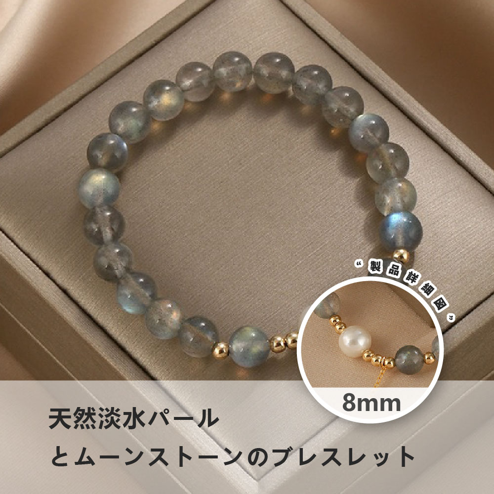 Rakuten - 天然石 ブレスレット 8mm ストロベリークォーツ 天然石ブレスレットパワース トーンブレスレッ スアクセサリー