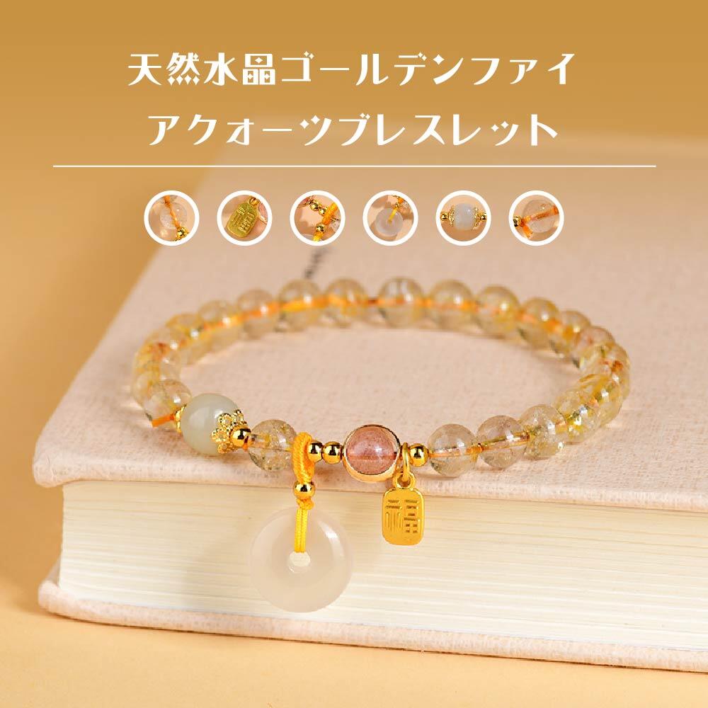 Rakuten - 天然石 ブレスレット 6MM ストロベリークォーツ 天然石ブレスレットパワース トーンブレスレッ スアクセサリー