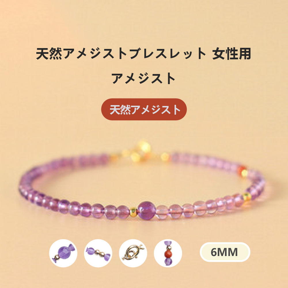 Rakuten - ブレスレット 6mm ストロベリークォーツ 天然石ブレスレットパワース トーンブレスレッ スアクセサリー
