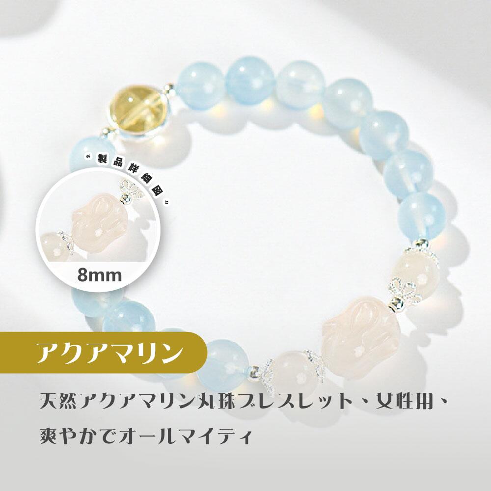 Rakuten - 天然石 ブレスレット 8MM ストロベリークォーツ 天然石ブレスレットパワース トーンブレスレッ スアクセサリー
