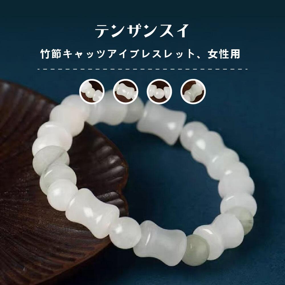 Rakuten - 天然石 ブレスレット 8MM ストロベリークォーツ 天然石ブレスレットパワース トーンブレスレッ スアクセサリー