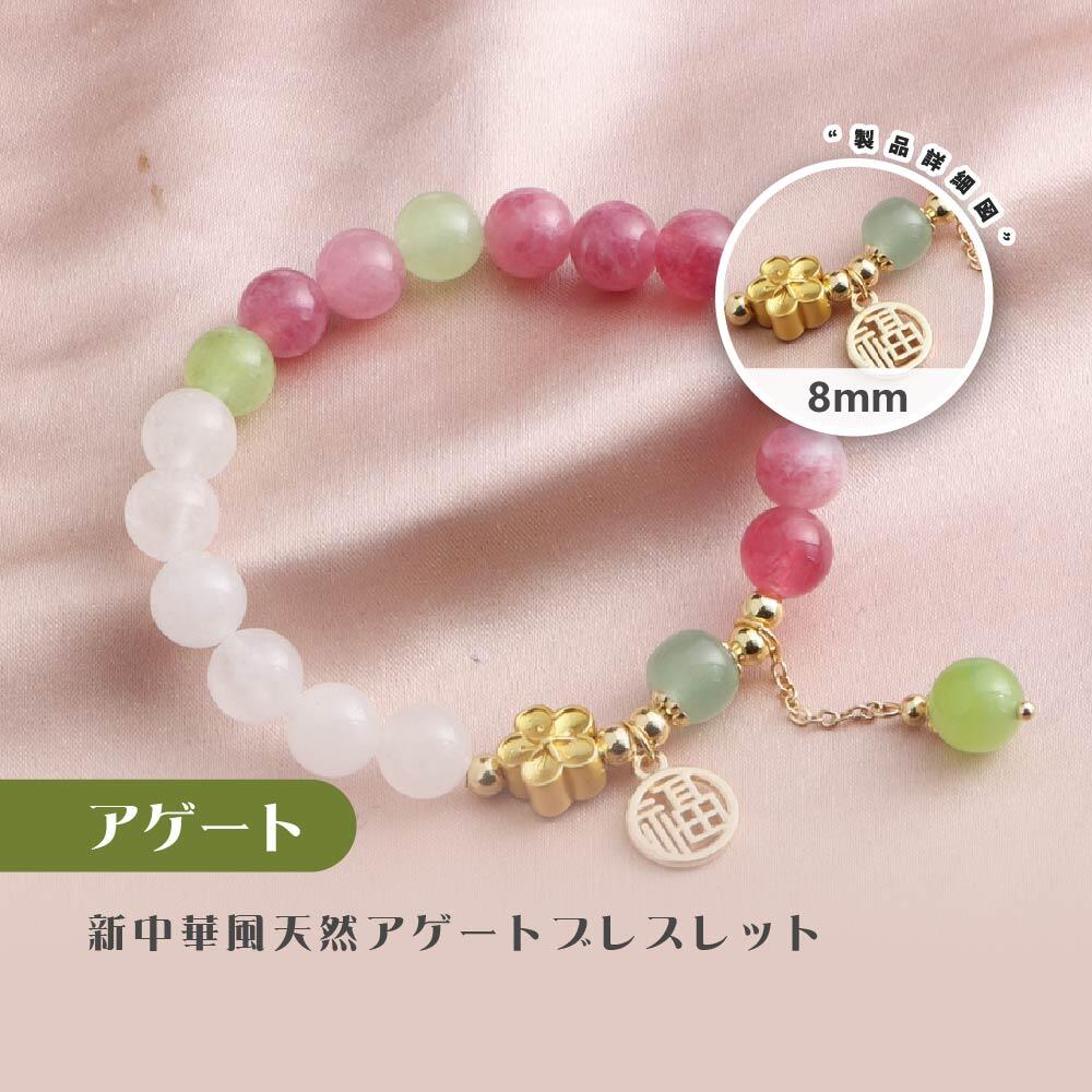 Rakuten - 天然石 ブレスレット 8MM ストロベリークォーツ 天然石ブレスレットパワース トーンブレスレッ スアクセサリー