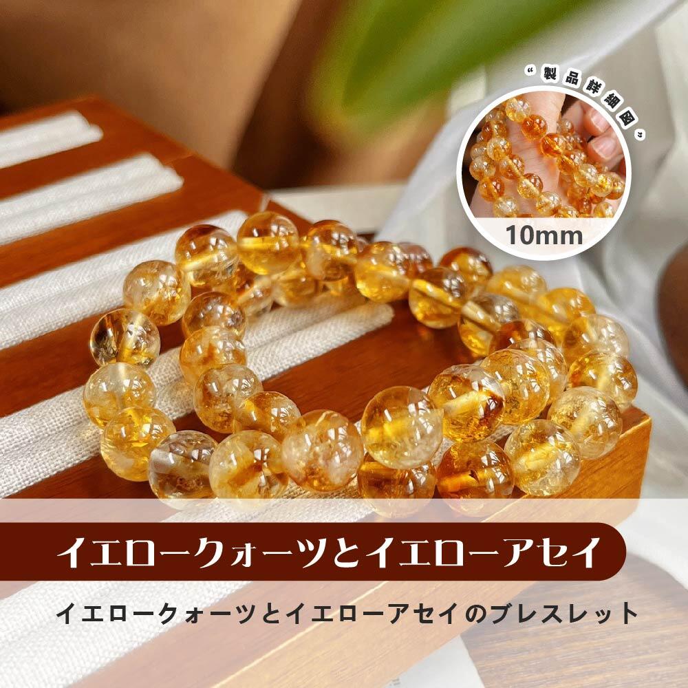 Rakuten - 天然石 ブレスレット 10MM ストロベリークォーツ 天然石ブレスレットパワース トーンブレスレッ スアクセサリー