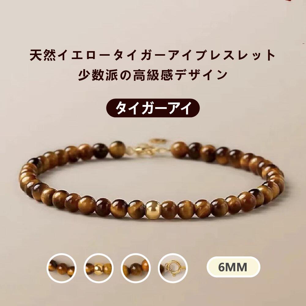 樂天商城 - 天然石 ブレスレット 6mm ストロベリークォーツ 天然石ブレスレットパワース トーンブレスレッ スアクセサリー