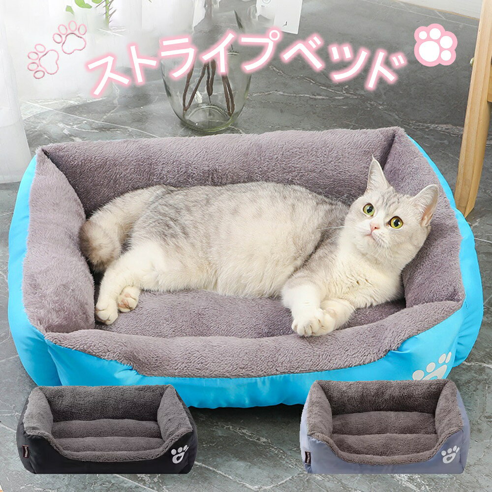 ペットベッド ふわふわ ドーム 小型犬 猫 ペット用 ベッド カドラー ドーム ハウス...