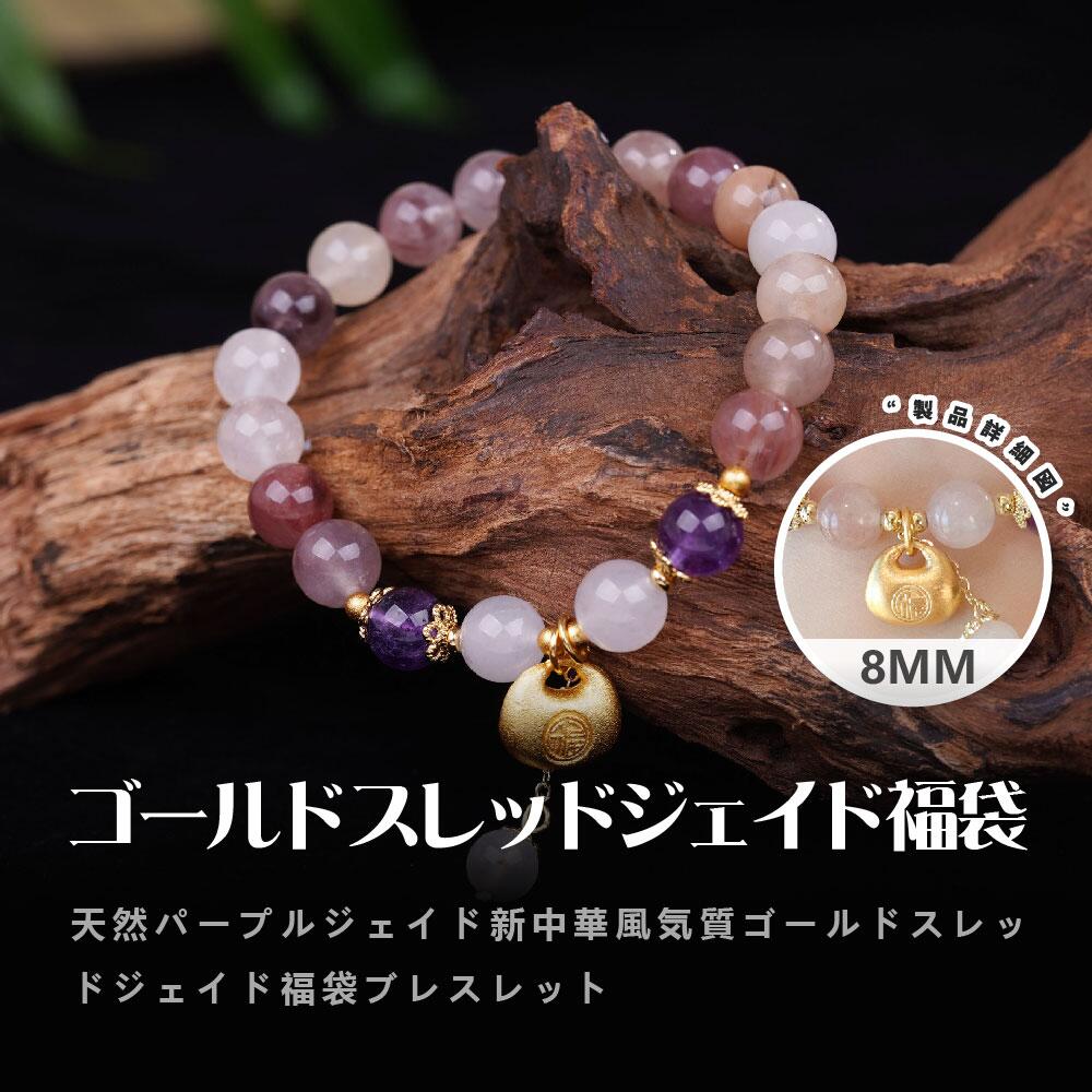 樂天商城 - 天然石 ブレスレット 8MM ストロベリークォーツ 天然石ブレスレットパワース トーンブレスレッ スアクセサリー