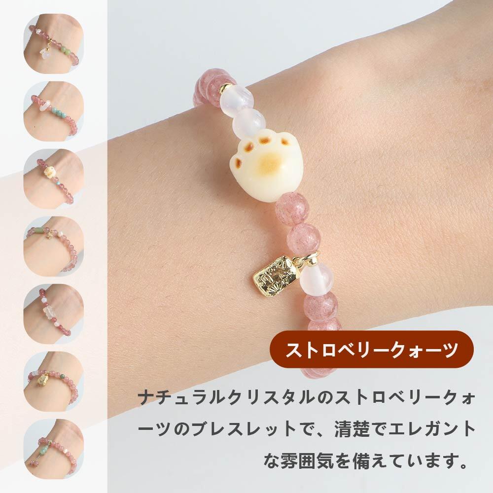 Rakuten - 天然石 ブレスレット 6mm ストロベリークォーツ 天然石ブレスレットパワース トーンブレスレッ スアクセサリー