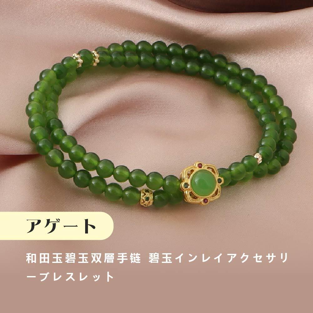 Rakuten - 天然石 ブレスレット 6MM ストロベリークォーツ 天然石ブレスレットパワース トーンブレスレッ スアクセサリー