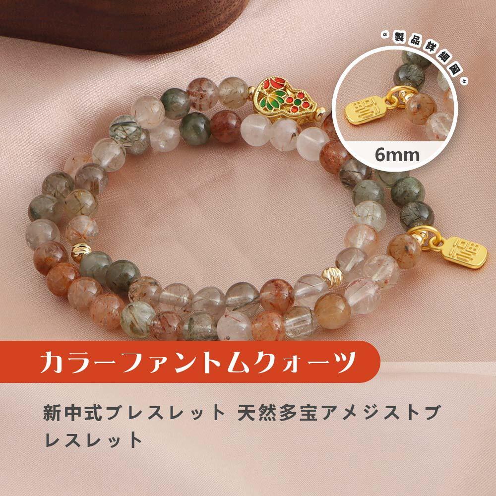 Rakuten - 天然石 ブレスレット 6MM ストロベリークォーツ 天然石ブレスレットパワース トーンブレスレッ スアクセサリー