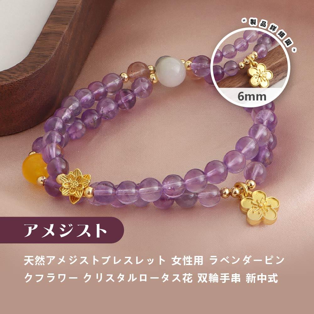 乐天商城 - 天然石 ブレスレット 6MM ストロベリークォーツ 天然石ブレスレットパワース トーンブレスレッ スアクセサリー