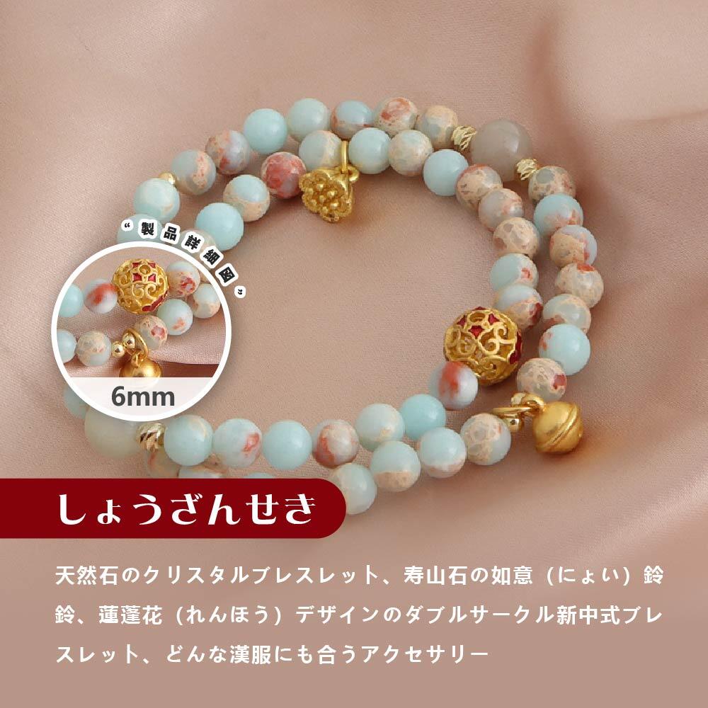 天然石 ブレスレット 6MM ストロベリークォーツ 天然石ブレスレットパワース トー...