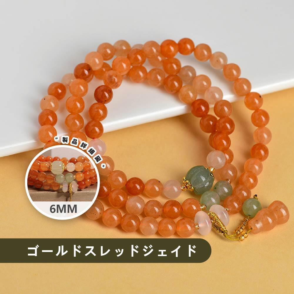 乐天商城 - 天然石 ブレスレット 6MM ストロベリークォーツ 天然石ブレスレットパワース トーンブレスレッ スアクセサリー