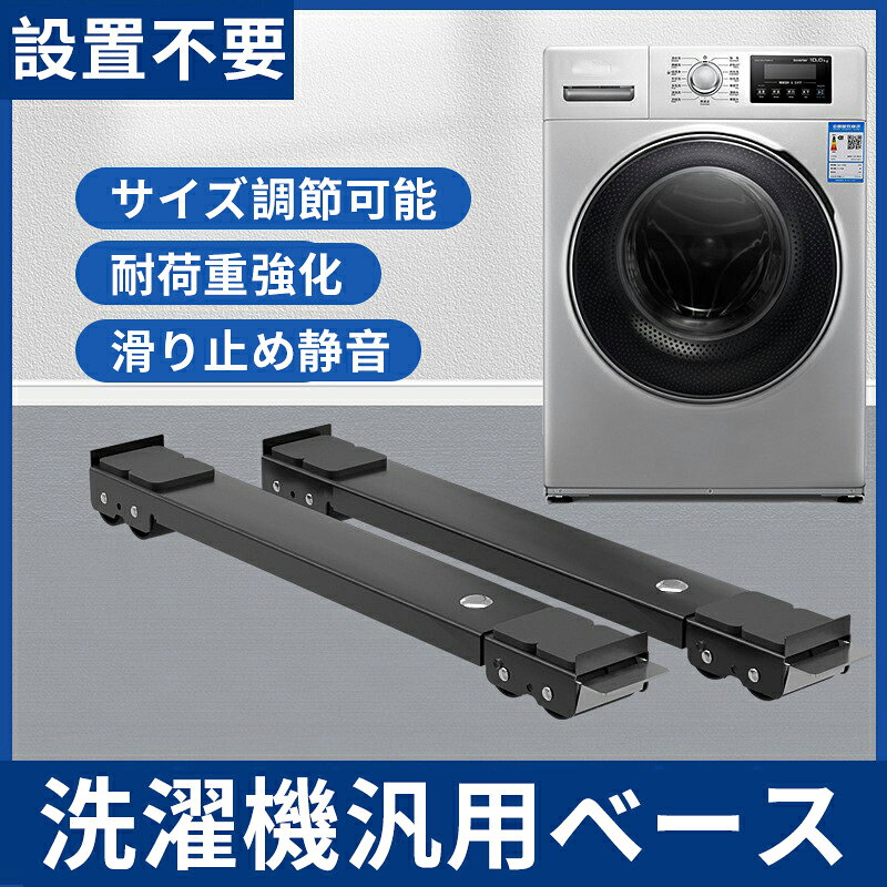 Rakuten