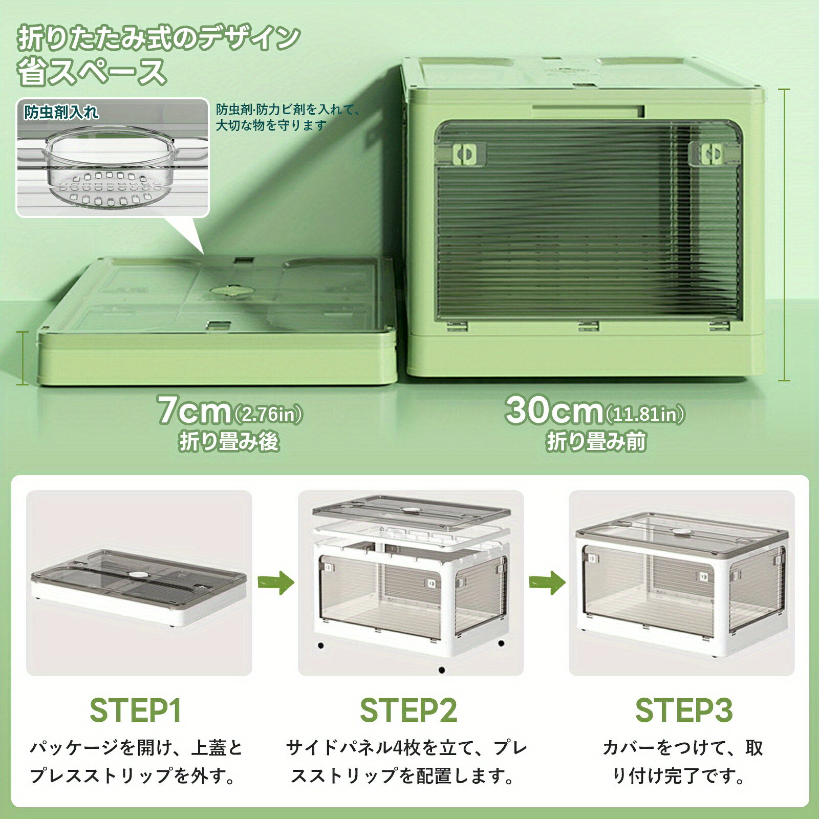 Rakuten - 自由収納ボックス、折りたたみ式、蓋＆ドア付き（4サイズSからXLまで）。コンパクトで大容量、再生プラスチック製。クローゼット、ワードローブ、オフィスに最適。優れた耐久性
