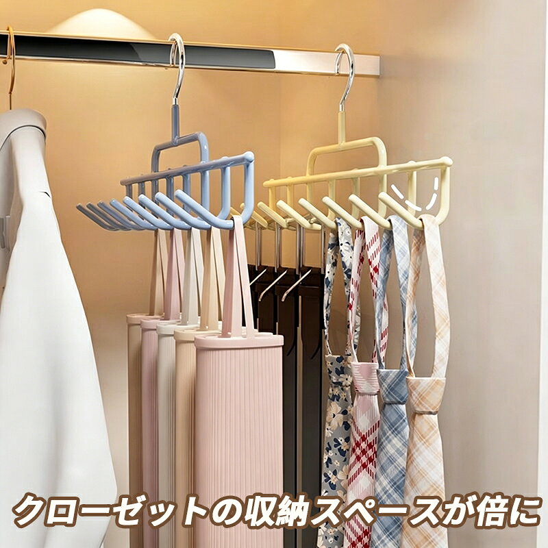 乐天商城 - ハンガー 多機能ハンガー 帽子收納 ネクタイハンガー ブラ収納ハンガー キャップハンガー クローゼット省スペース 収納 高級 たっぷり ハンガー クローゼット 整理 すべらない ベルト スカーフ キャミソール　ブラハンガー フック