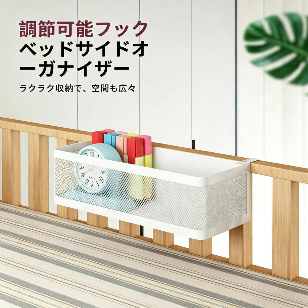乐天商城 - バスケット 突っ張りラック 収納かご ハンギングバスケット フックグリッド収納バスケット付きバスケット、ドアの後ろまたは手すりに掛けて、お風呂 カゴ キャビネットのドアの上に