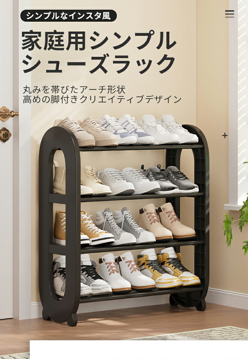樂天商城 - シューズラック、家庭用、多段式、シンプルなシューズキャビネット、賃貸部屋、寮、玄関に最適、省スペース、キャスター付き、大容量